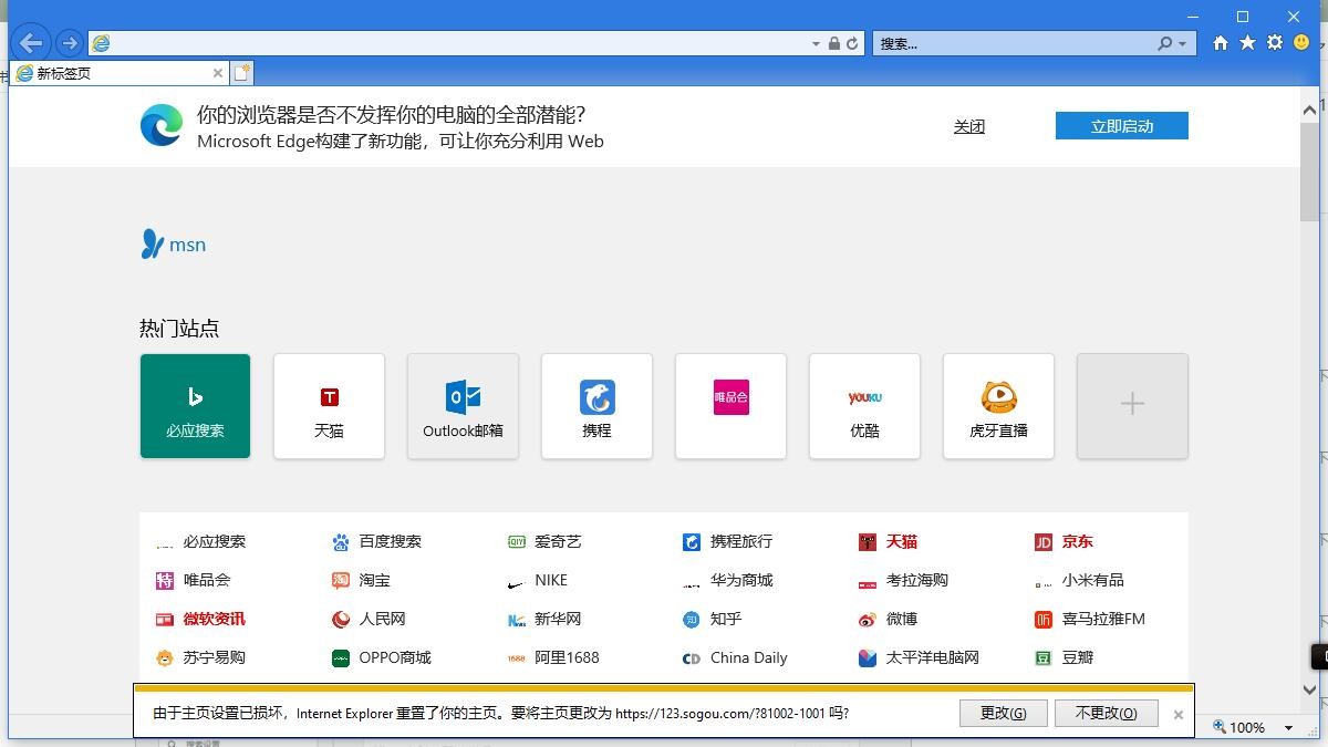 win11系统银行网银不兼容,windows11如何兼容网银