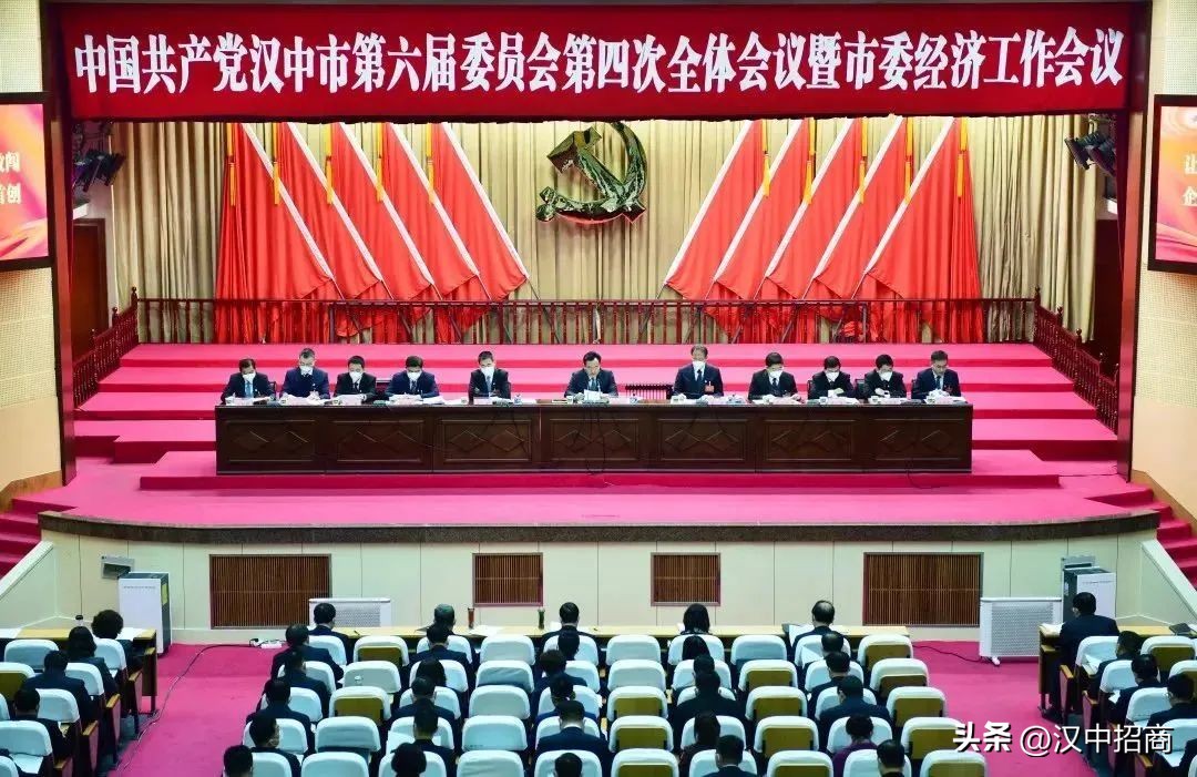 抓住机遇期开启新征程创造新辉煌,展望新蓝图开启新征程