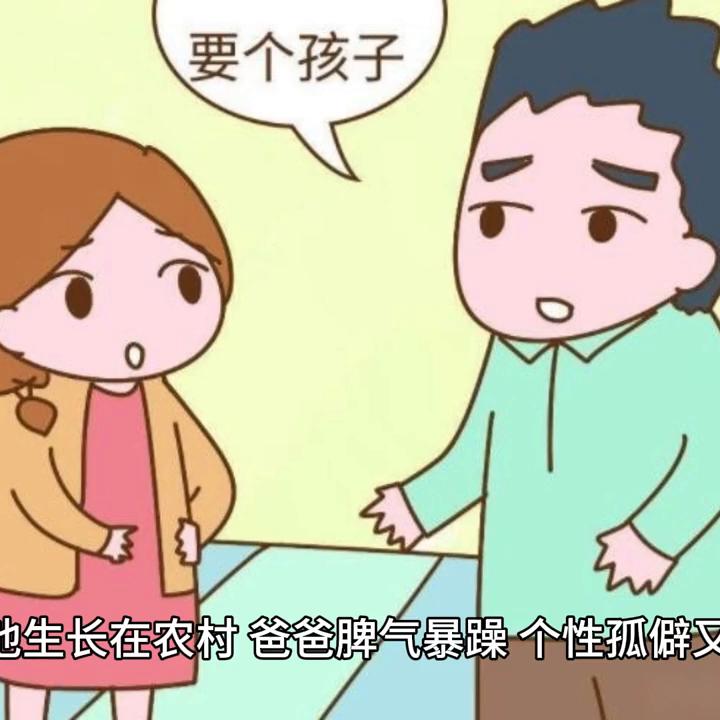 家暴零容忍被家暴男生,家暴零容忍反家暴2年遭遇16次家暴