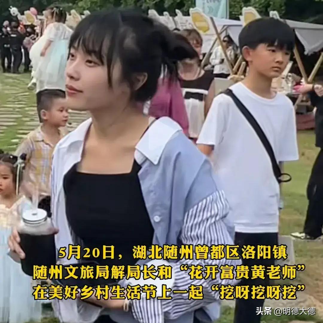 挖呀挖是谁,挖呀挖是谁的