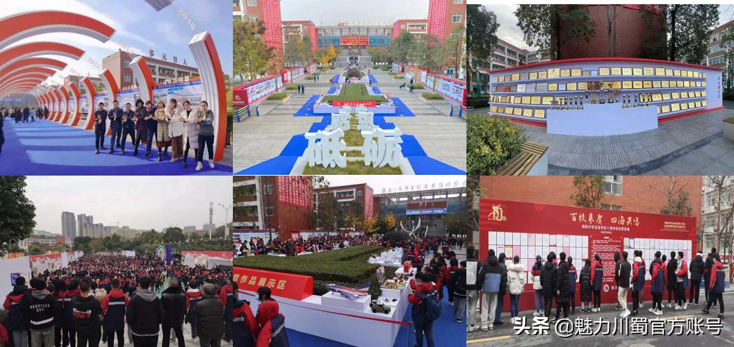 代码009，与未来快乐邂逅丨@中考学子，这里是绵阳中学实验学校