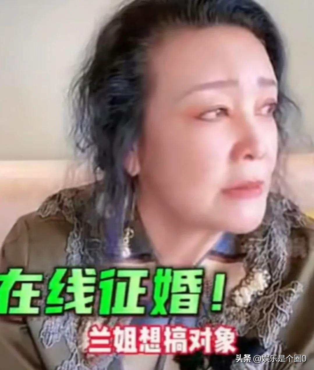 兰姐直播间说要找对象,相亲兰姐直播间