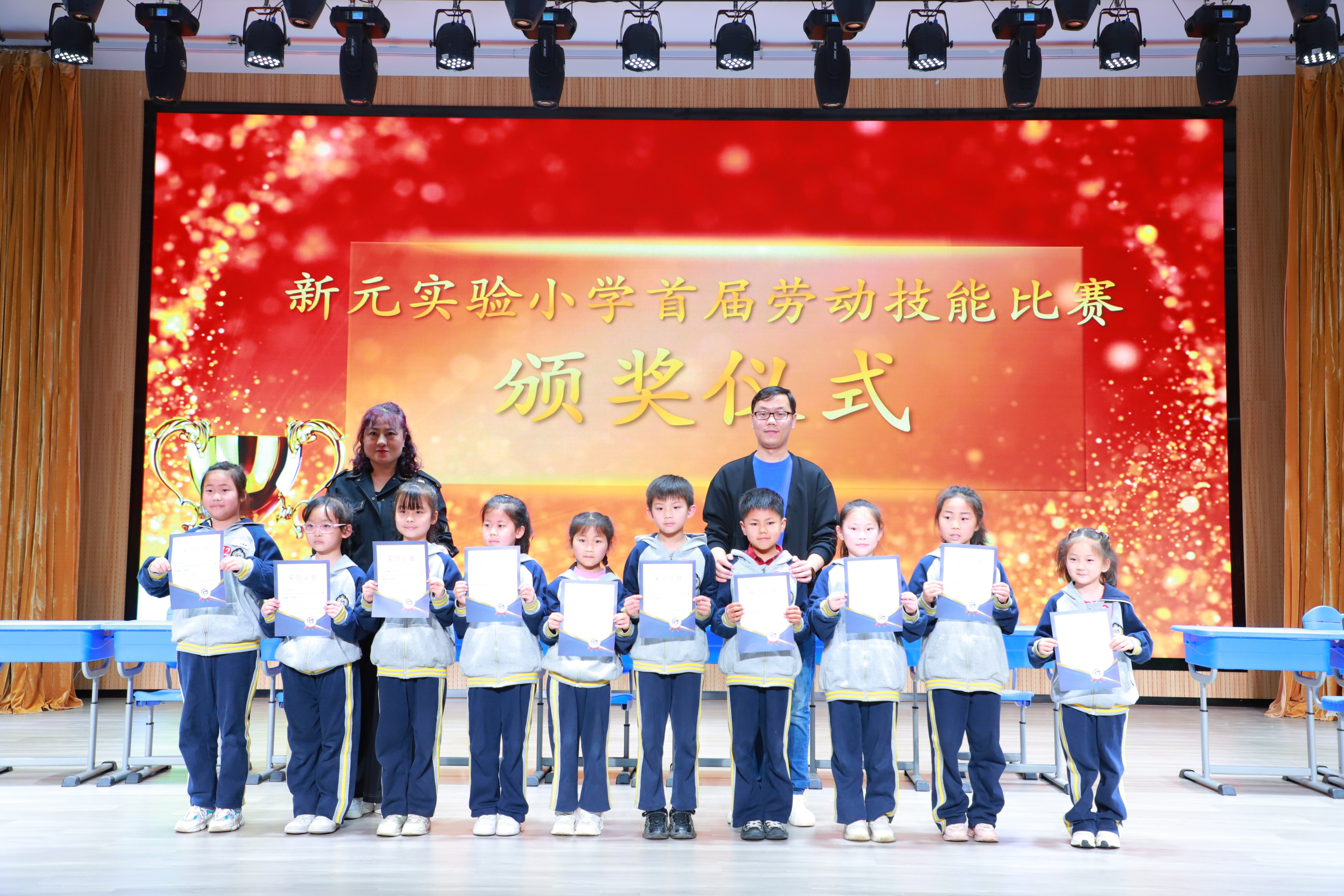 蚌埠市龙子湖新元实验小学,蚌埠市龙子湖新元实验小学直播