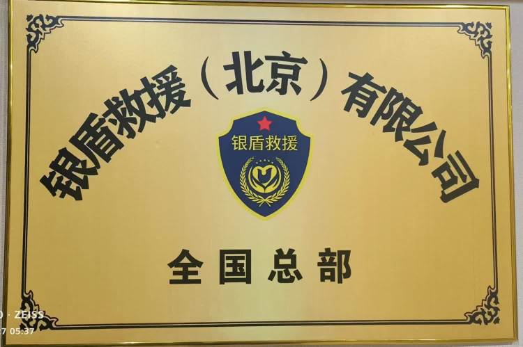 人间自有真情在柳氏三花献爱心