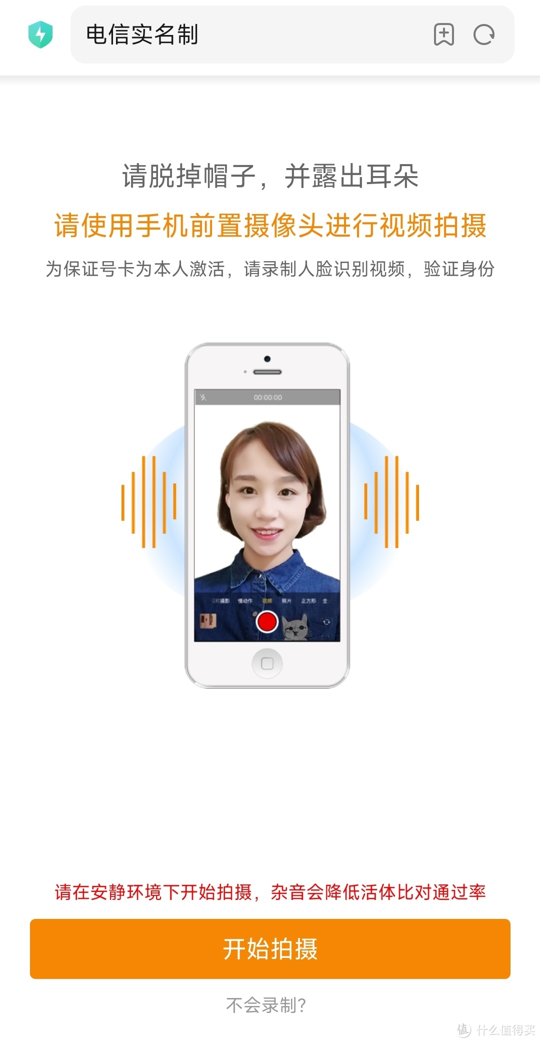 电信线上办卡一直审核不通过,线上办理电信卡复通