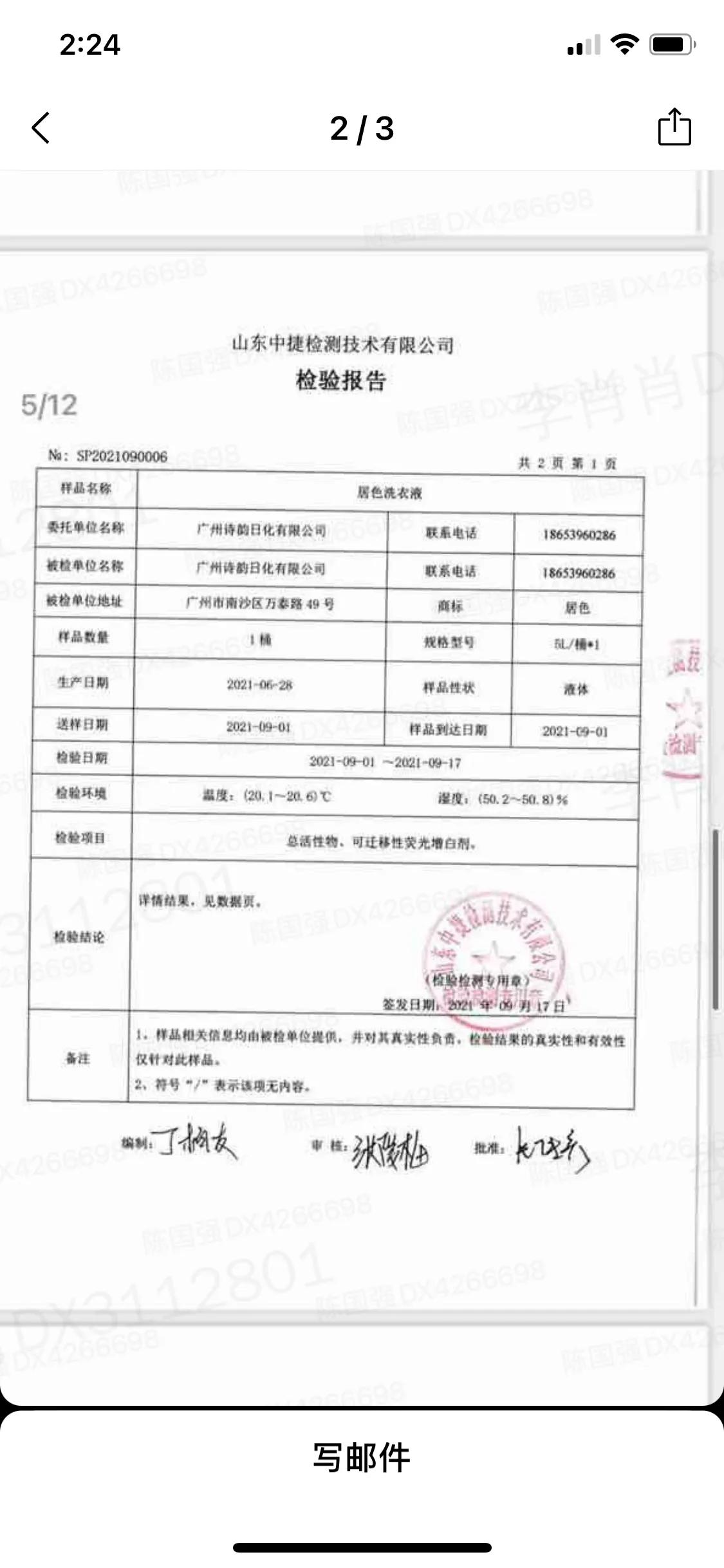 美团优选阿道夫,美团阿道夫