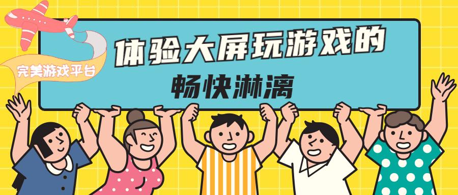 诛仙福利活动兑换码,诛仙手游每日惊喜