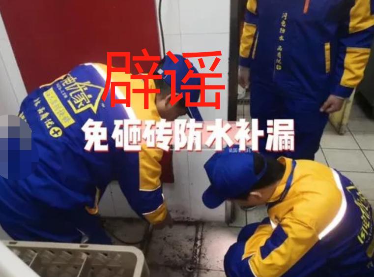 卫生间漏水漏到楼下怎么处理,漏水漏到楼下要多少钱