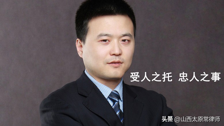 济南常律师,常律师聊婚姻