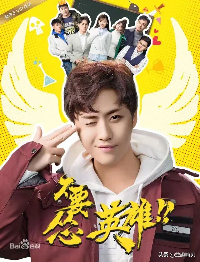 推荐6部好看的电竞类电视剧,推荐六部电竞题材的电视剧