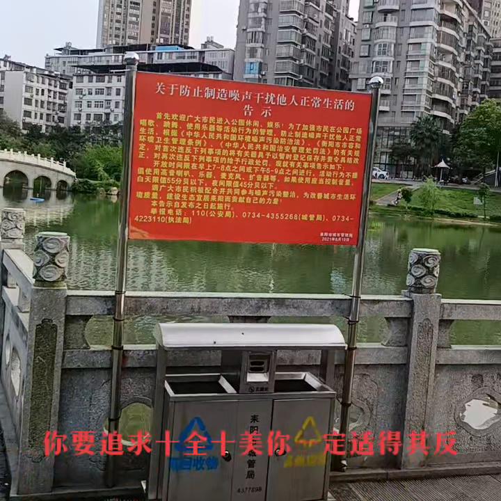 人生最忌满半贫半富半自满,自古人生最忌讳半贫半富半自安