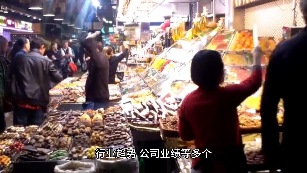 财经新闻头条,财经博主