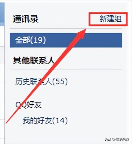 qq邮箱怎么群发邮件不被过滤,qq邮箱一次能群发多少人