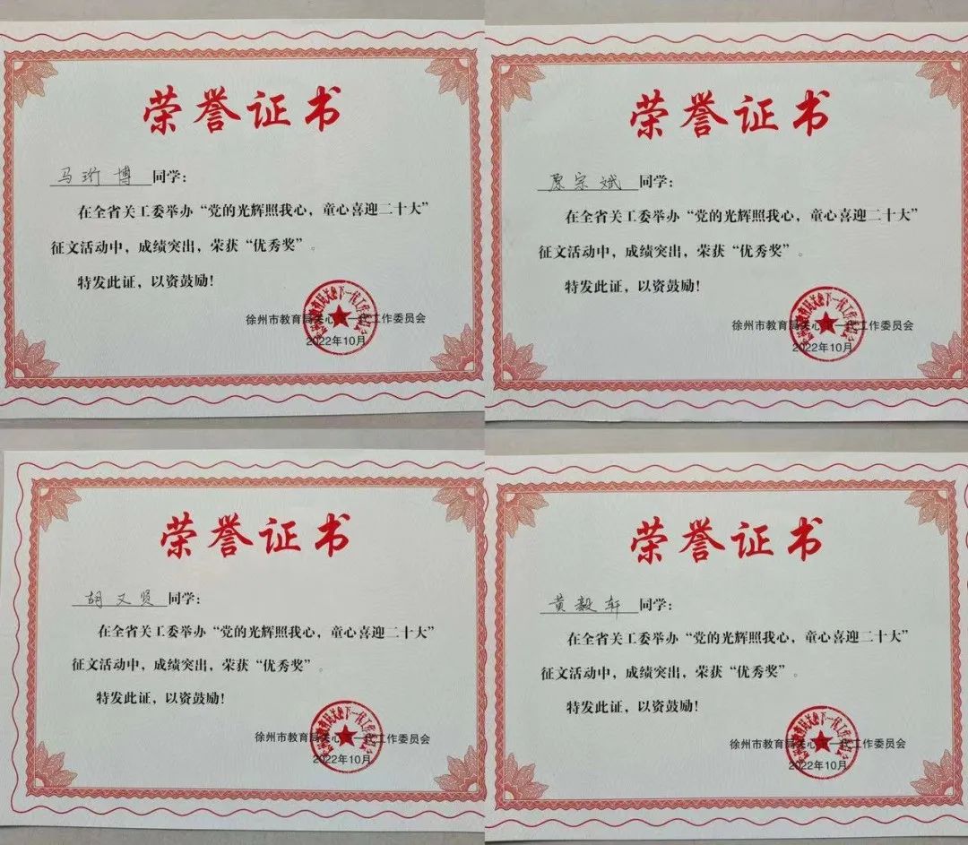 徐州欣欣中学初中部怎么样,徐州市欣欣中学