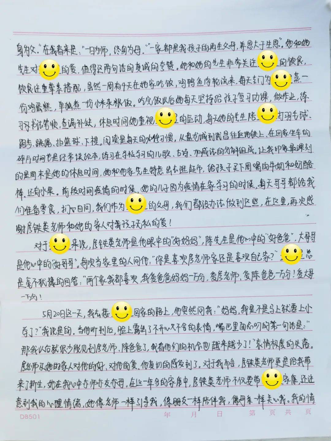 毕业季|康复家长给艺萌老师送来了锦旗和感谢信……