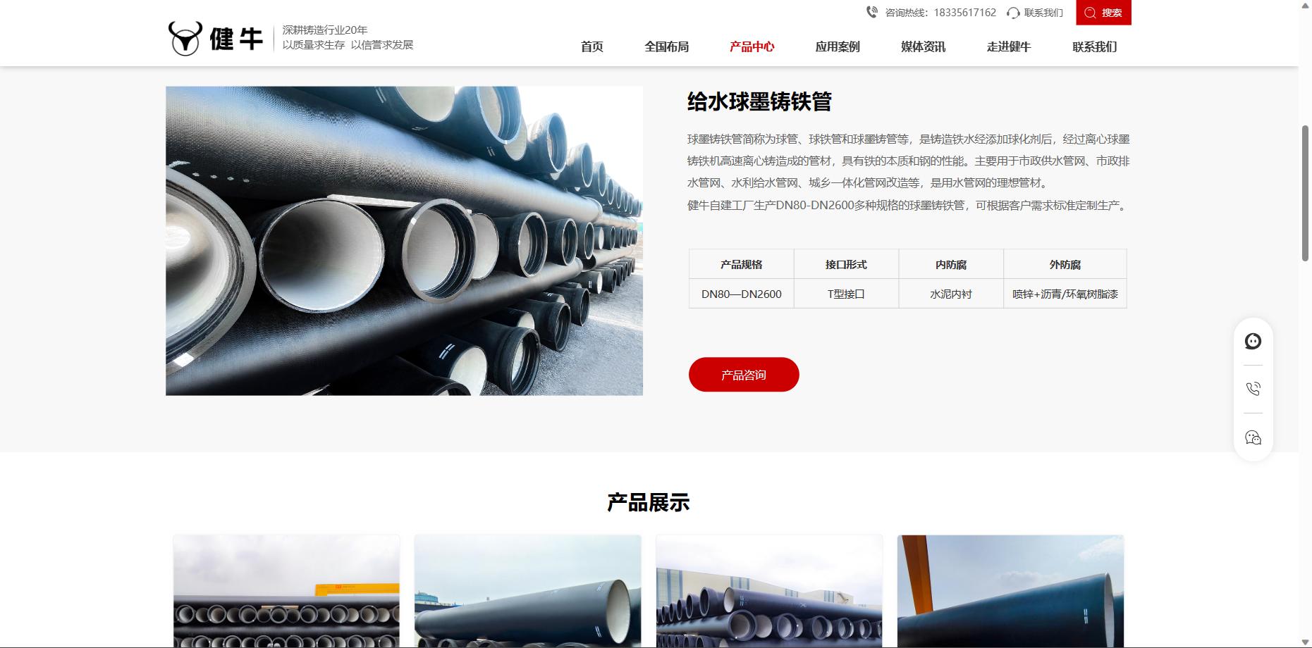 建筑材料行业短视频成功案例,建筑材料行业知识分享