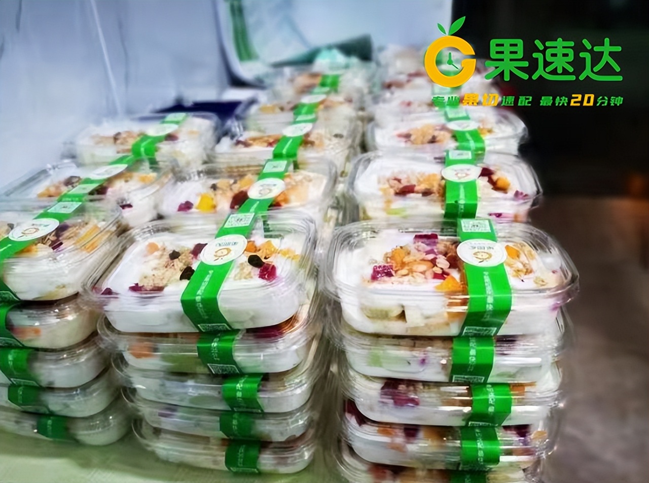 水果店十大加盟品牌排名,水果店加盟店排行榜前十名