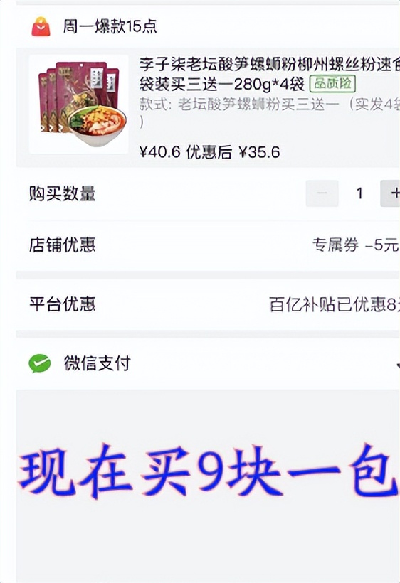 省钱小技巧再也不用买买买,省钱不要总是买买买