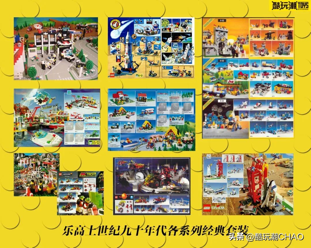 乐高90周年发展史视频 (乐高集团推出片数最高的乐高)