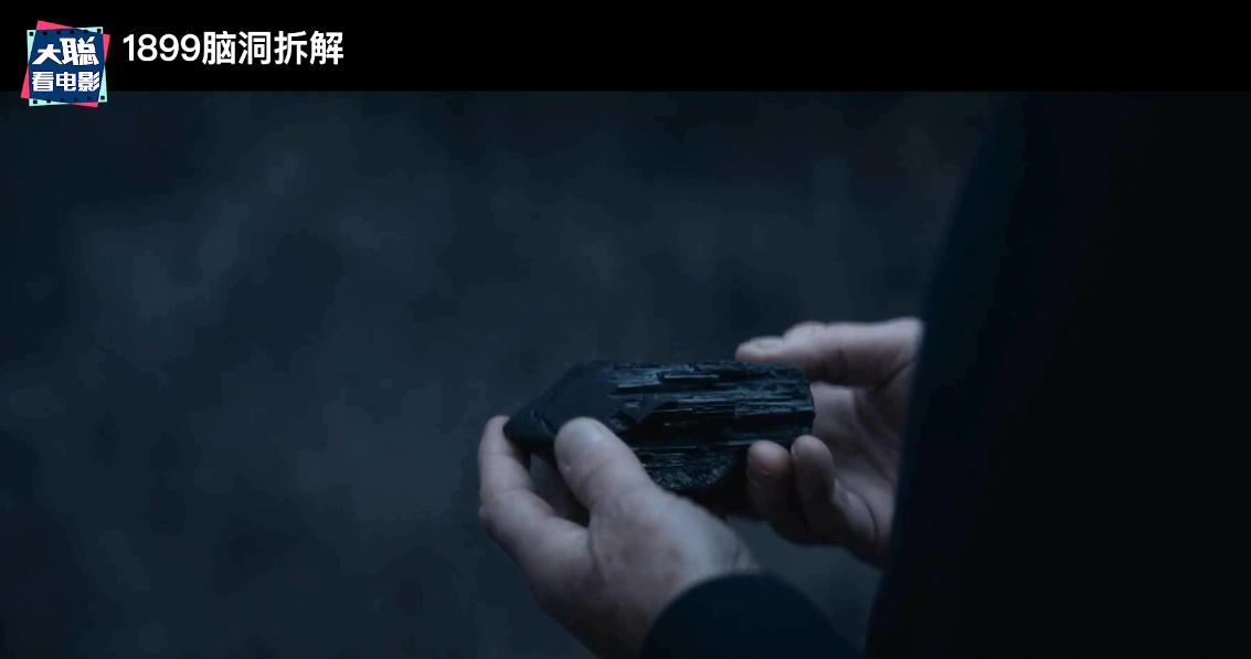 《1899》你看懂了吗！一口气深度脑洞解析这一切怎么发生的