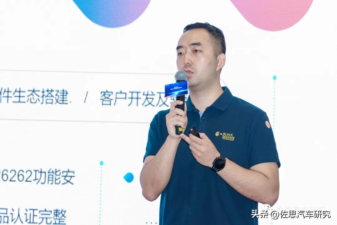 adas自动驾驶,第六届全球论坛