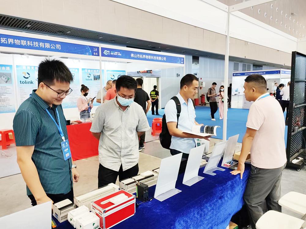 广州互联网展览会官网,广东互联网博览会预约