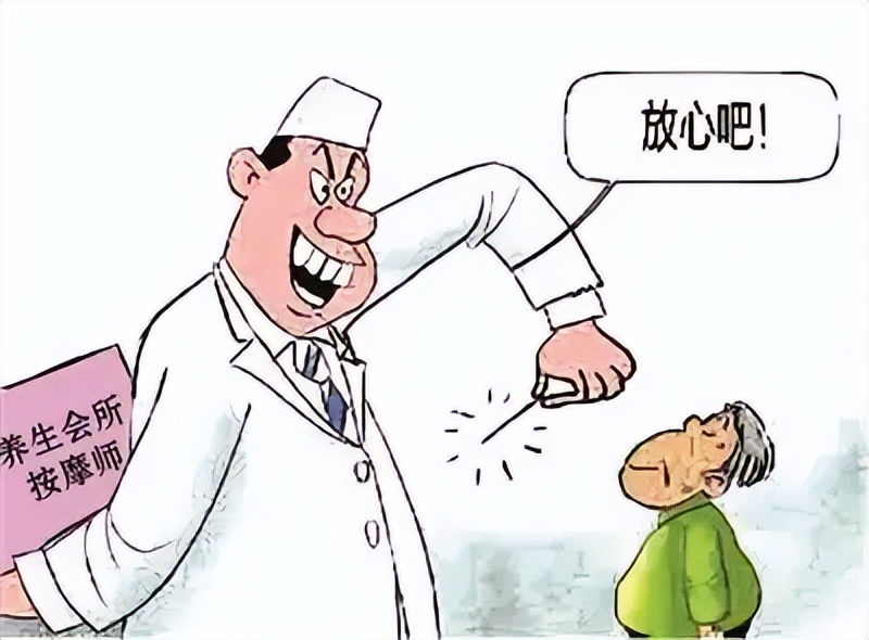 养生馆有权限刺络放血吗,养生馆排毒放血合法吗