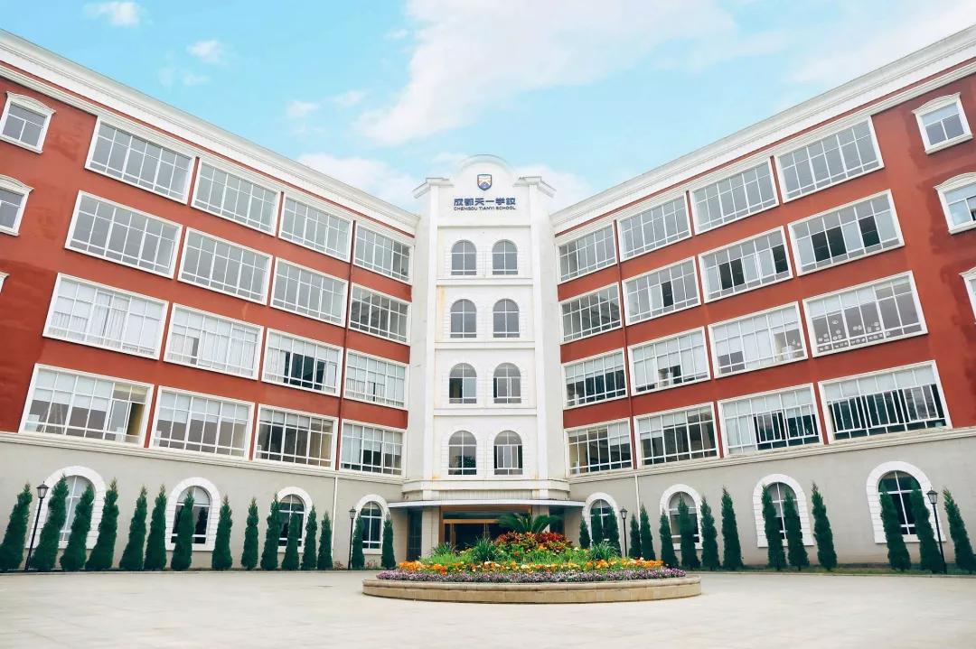 天一学院烹饪教师招聘,淮北市天一中学教师招聘