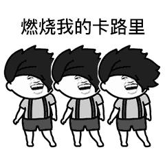 舒缓更年期睡眠盗汗,盗汗失眠是更年期症状吗