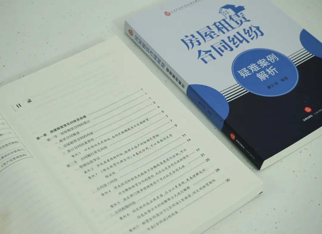 民法典关于房屋租赁时间规定,民法典对于房屋租赁部分的变化