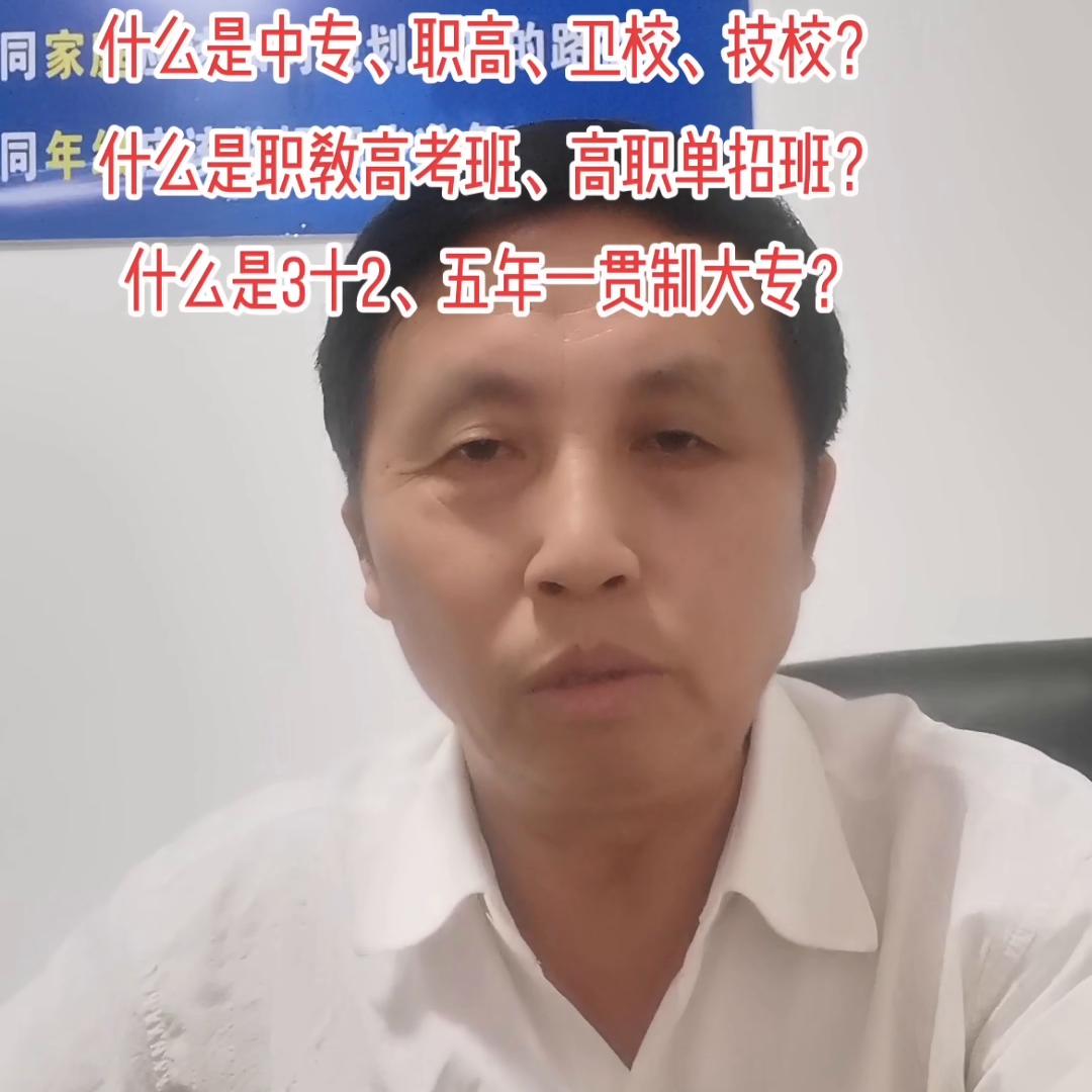 考不上高中上中专还是职高,到底是读职高好还是中专好
