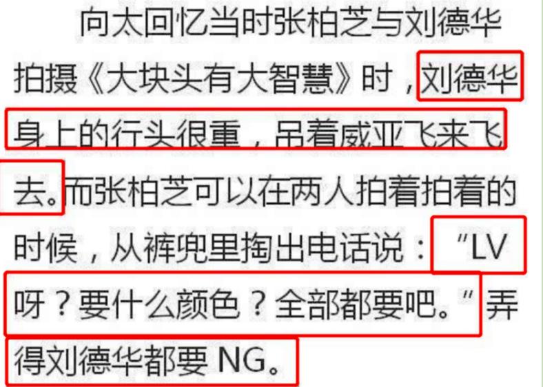 自曝偷东西的女明星,被爆偷东西的女明星