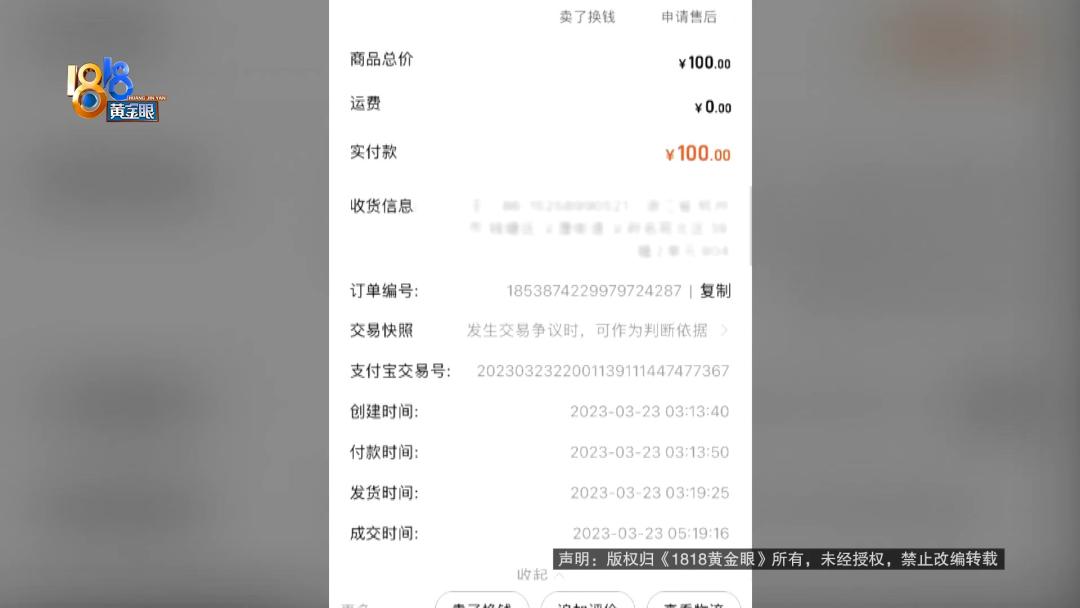 长途代驾接单后又取消了怎么收费,代驾接跑长途的单靠谱吗