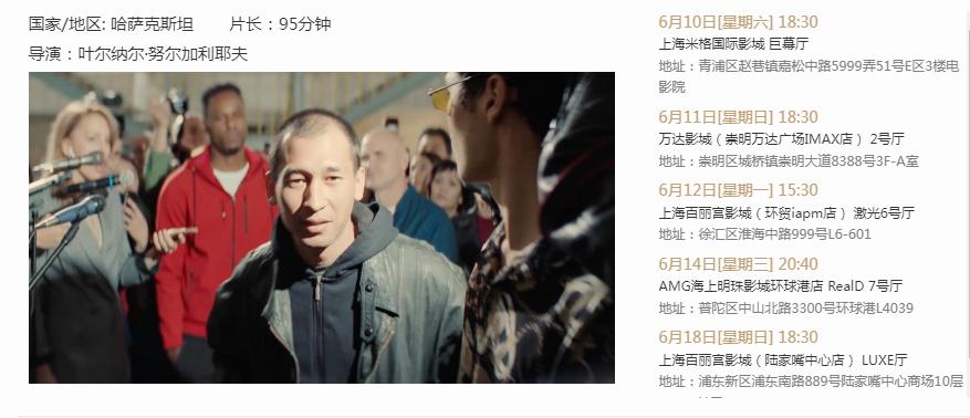 上影节*票开**在即，这几部体育电影不容错过！（内附观影片单）