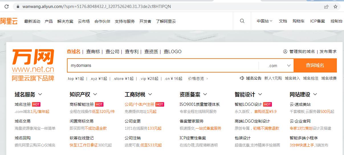 完整搭建企业邮箱服务器方案,公司自己搭建企业邮箱