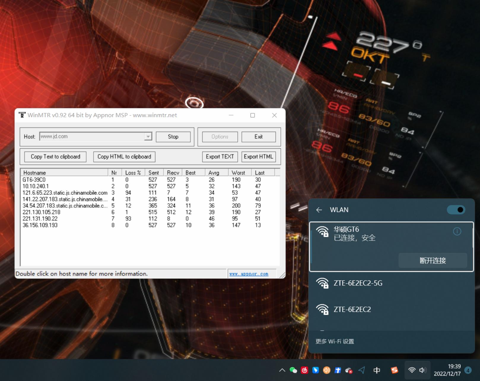 路由器性能测试工作,路由器性能测试方法有哪些