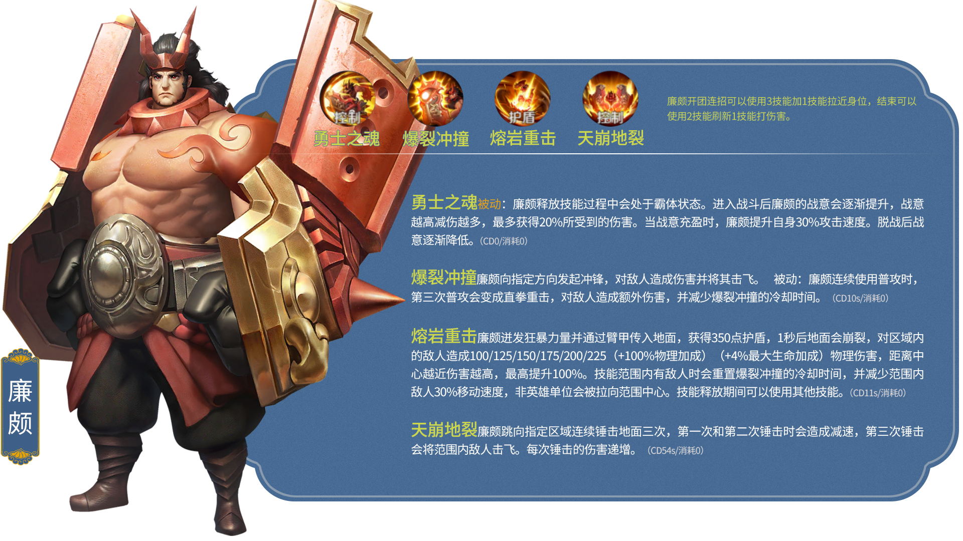 王者荣耀所有英雄照片合集,王者荣耀英雄排行榜大全最新