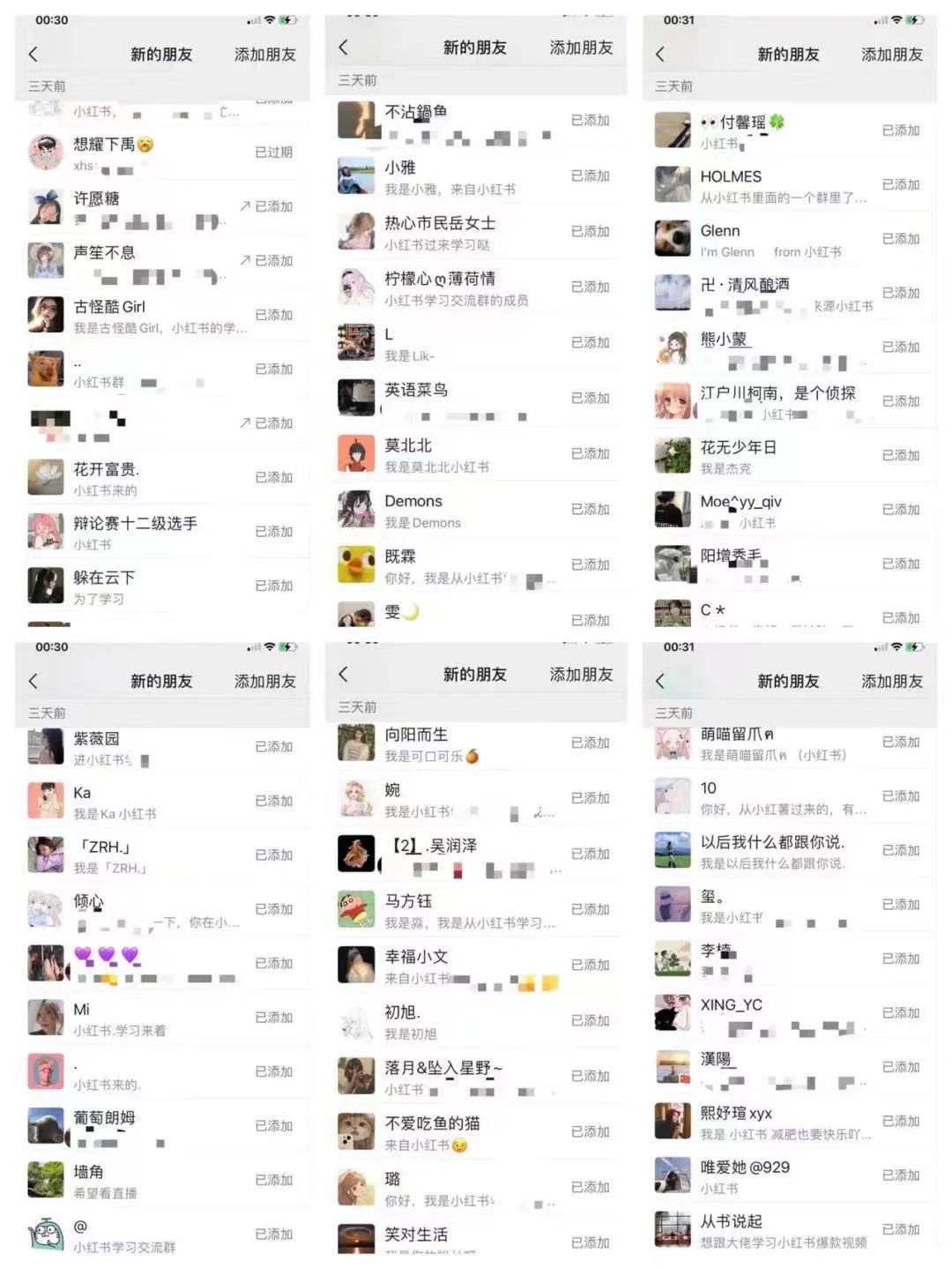 小红书能给线下门店引流吗,小红书如何引流到个人账号