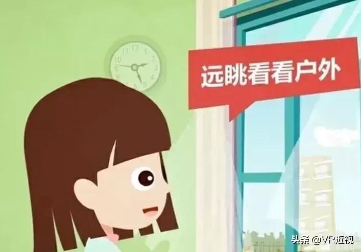 经常向远处眺望可以治疗近视眼吗,青少年近视防控每天至少多少时间