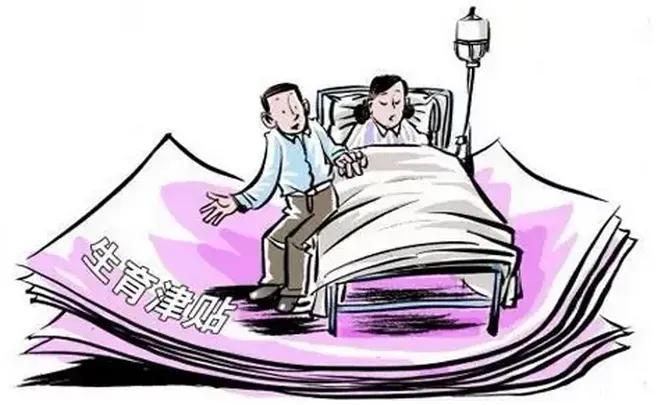 生育保险和生育保险有什么区别,生育保险的报销方法有哪些