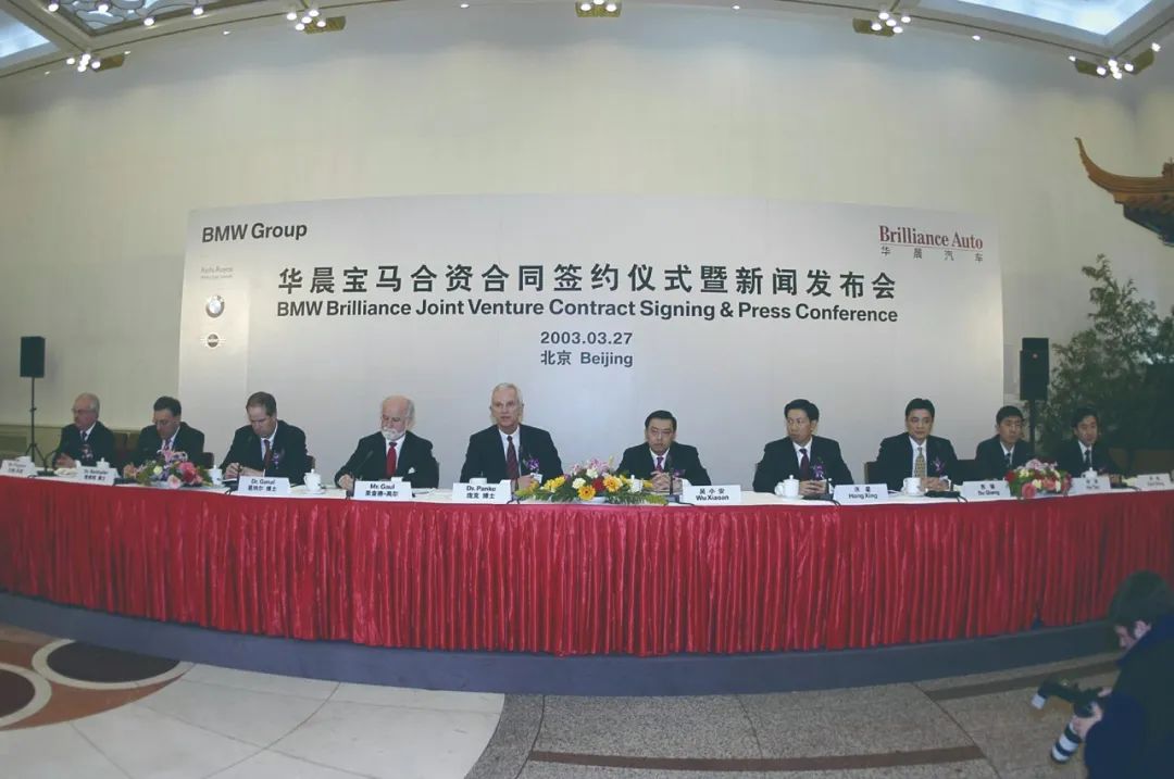 华晨宝马经历了什么,华晨宝马最近的消息