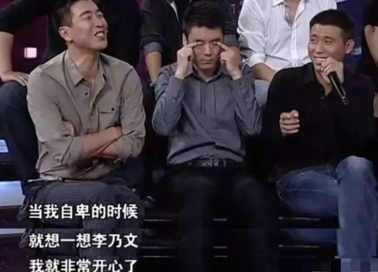 李乃文颜丙燕绯闻,李乃文和颜丙燕搭档过吗