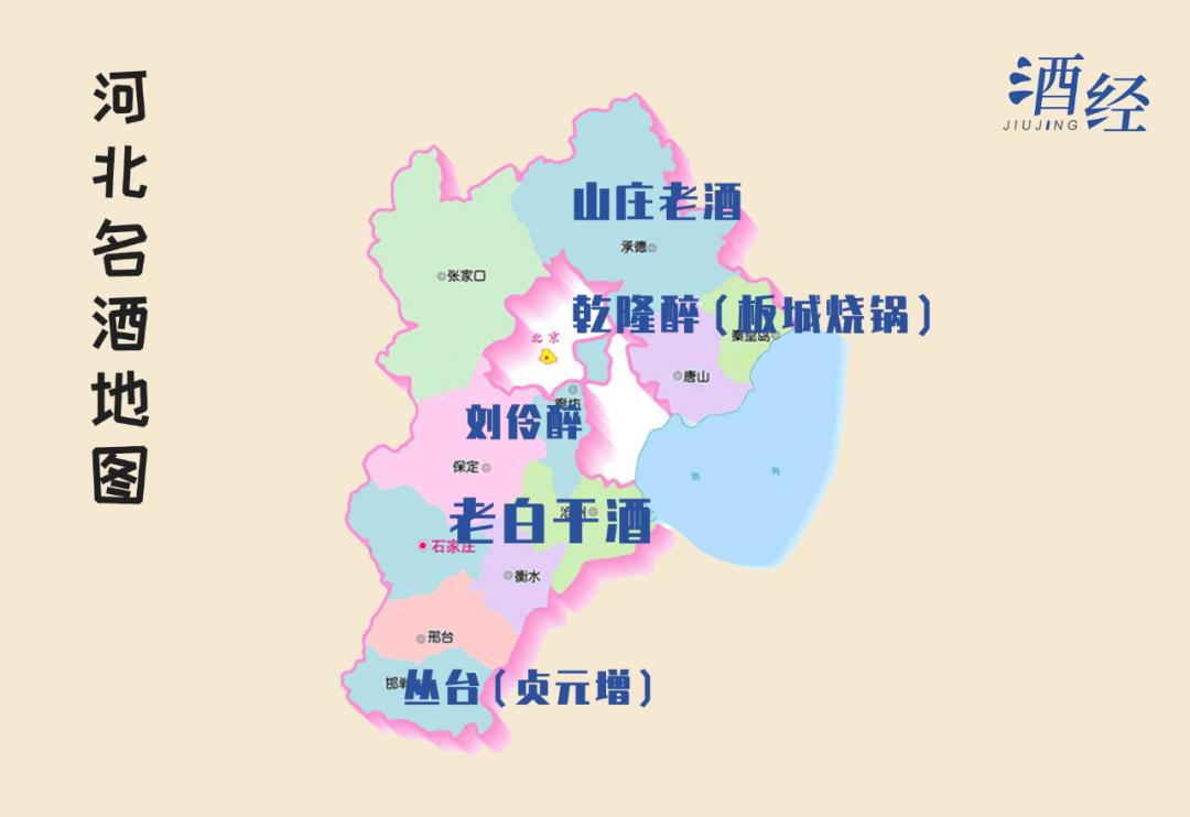 中国白酒地图，你的家乡有哪些名酒？