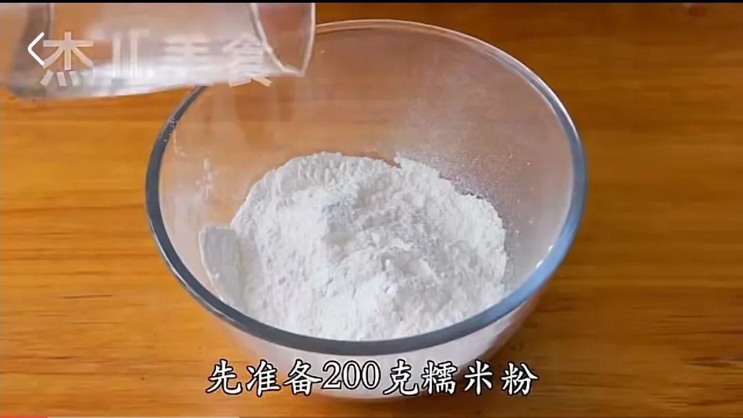 重庆正宗红糖冰汤圆做法,小吃冰汤圆