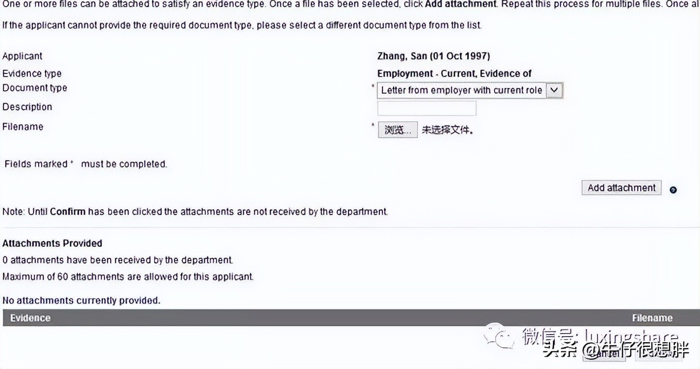 澳大利亚签证申签条件,澳大利亚签证在线申请手把手教程