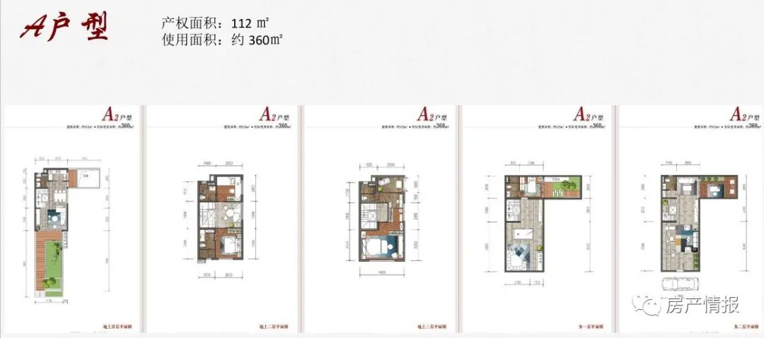 金沙洲低总价新楼盘,金沙洲力迅榕叠墅