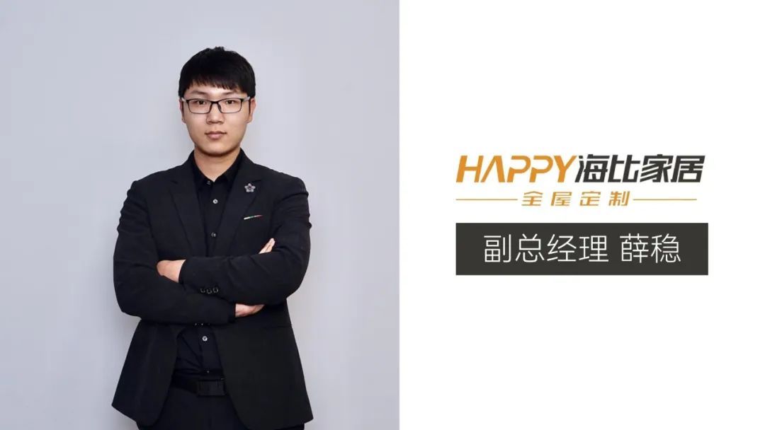 云南海比家居20万m²智能化工厂，如何把高速定制发挥到极致？