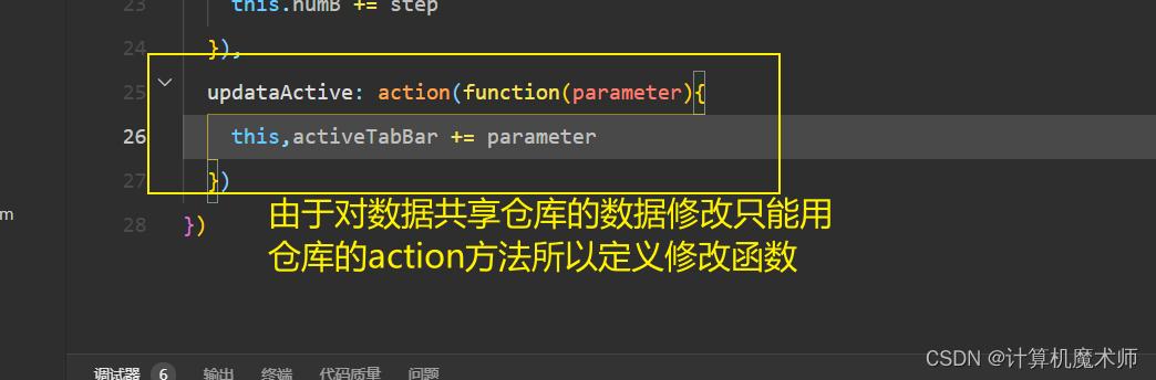 微信小程序tabbar字体大小,微信小程序tabbar怎么弄