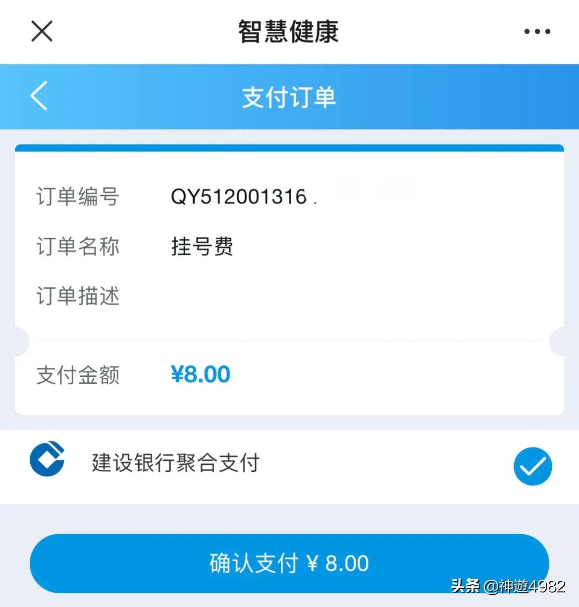 疫情期间身份证到期换证流程,疫情期间驾驶证自助换证