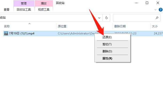 华为已彻底删除的视频怎么恢复,视频文件被删除恢复手机